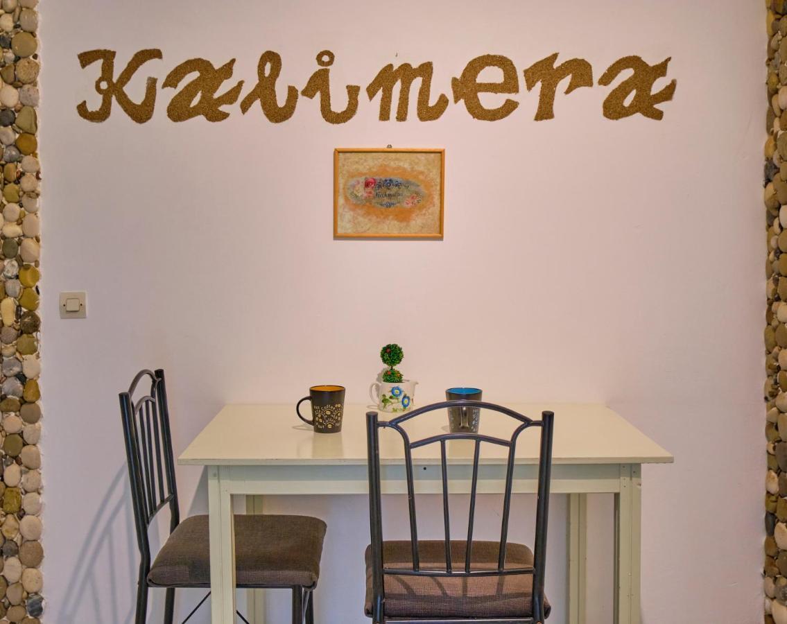 Maro Apartments Арилас Екстериор снимка